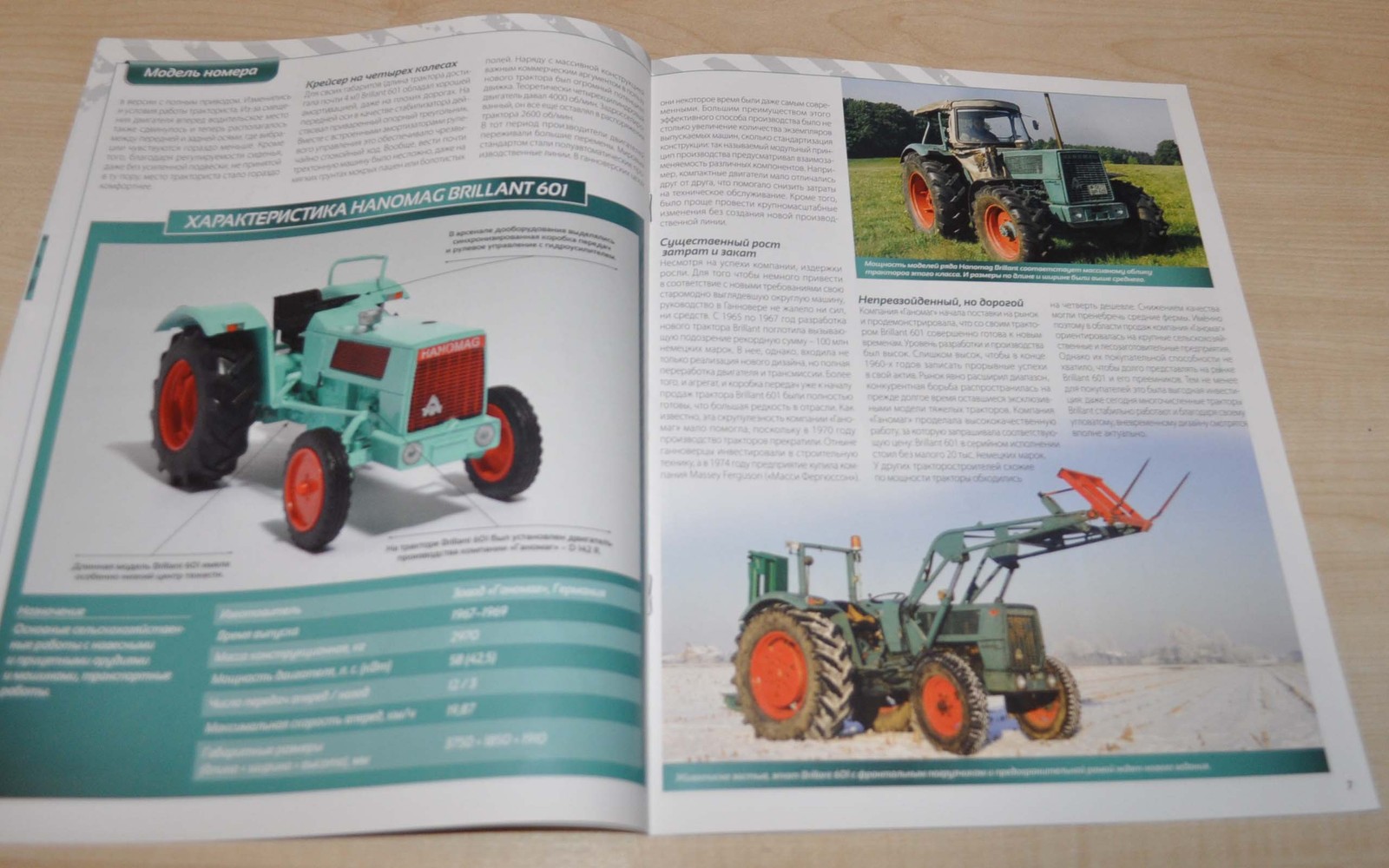 Tractor Hanomag Brillant 601 Magazi Minneapolis-Moline UDLX No Brochure Prospekt
