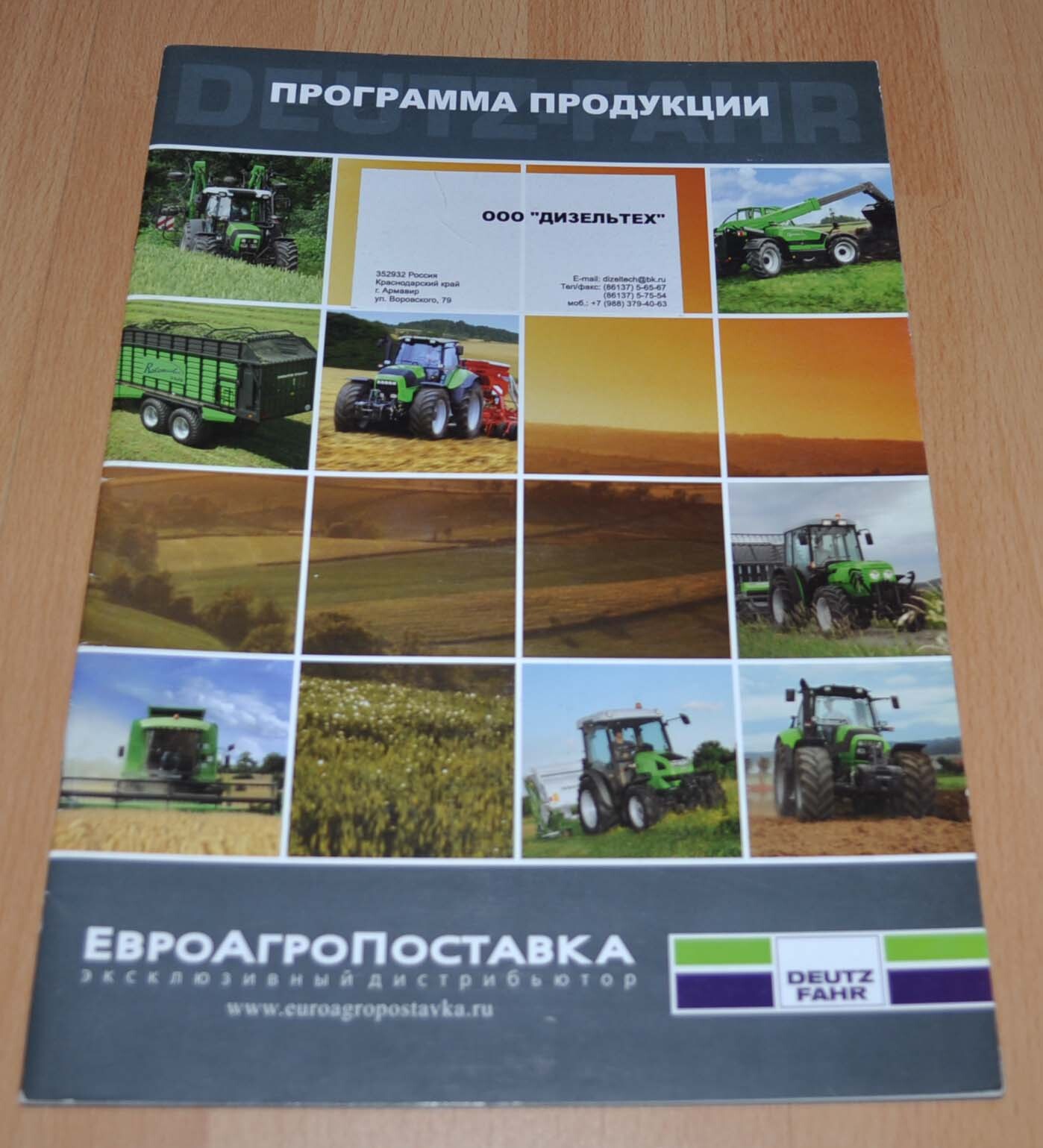 Deutz Fahr Model Range Tractor Combine Harvester Agricultural Brochure Prospekt
