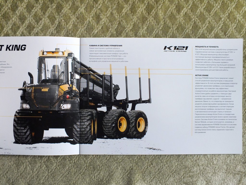 PONSSE ELEPHANT KING Forwarder Forestry Equipment Brochure 2020