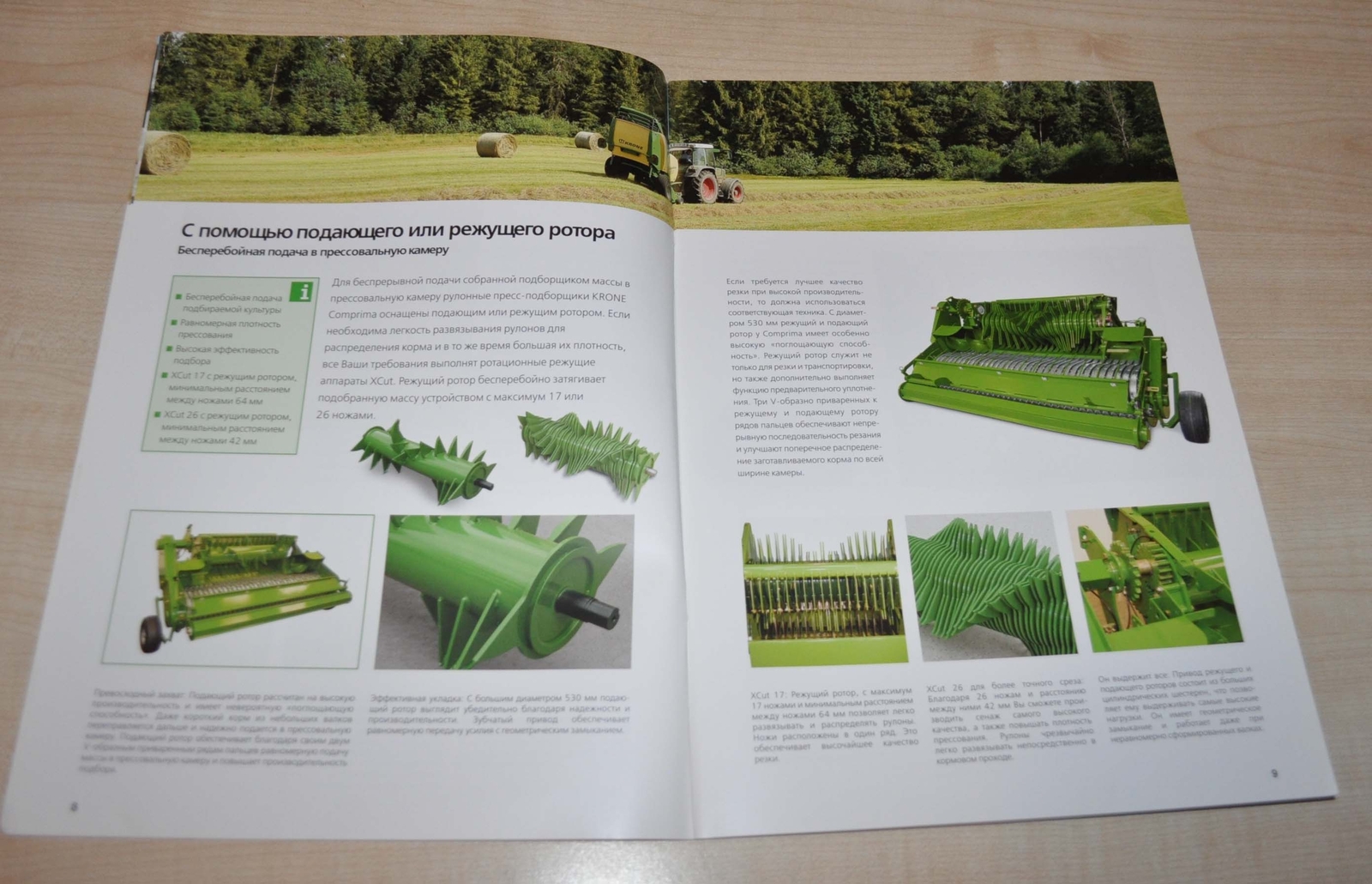 Krone Comprima Baler Agricultural Brochure Prospekt
