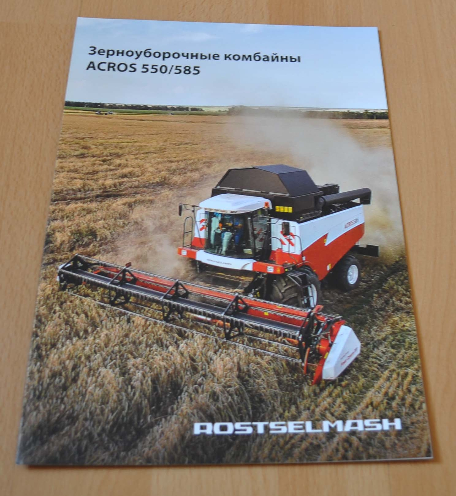 Rostselmash Acros 550 585 Combine Harvester Agriculture Ru Brochure Prospekt