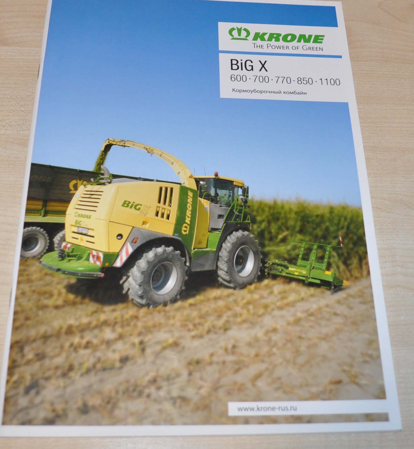 Krone Forage Harvester BIG X Brochure Prospekt RU
