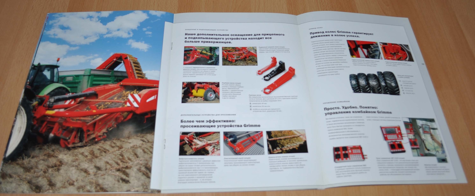 Grimme GT 170 Potato Harvesting Agricultural Brochure Prospekt