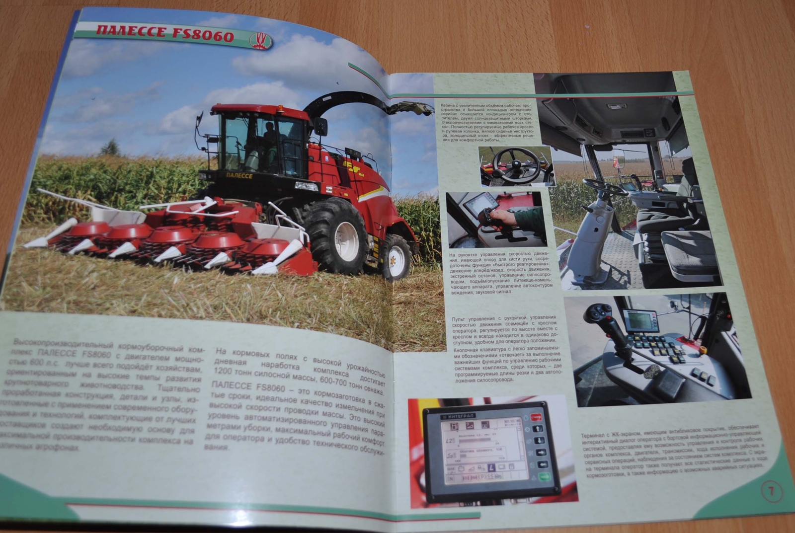 Gomselmash Model Range Forage Harvester RU Agricultural Brochure Prospekt