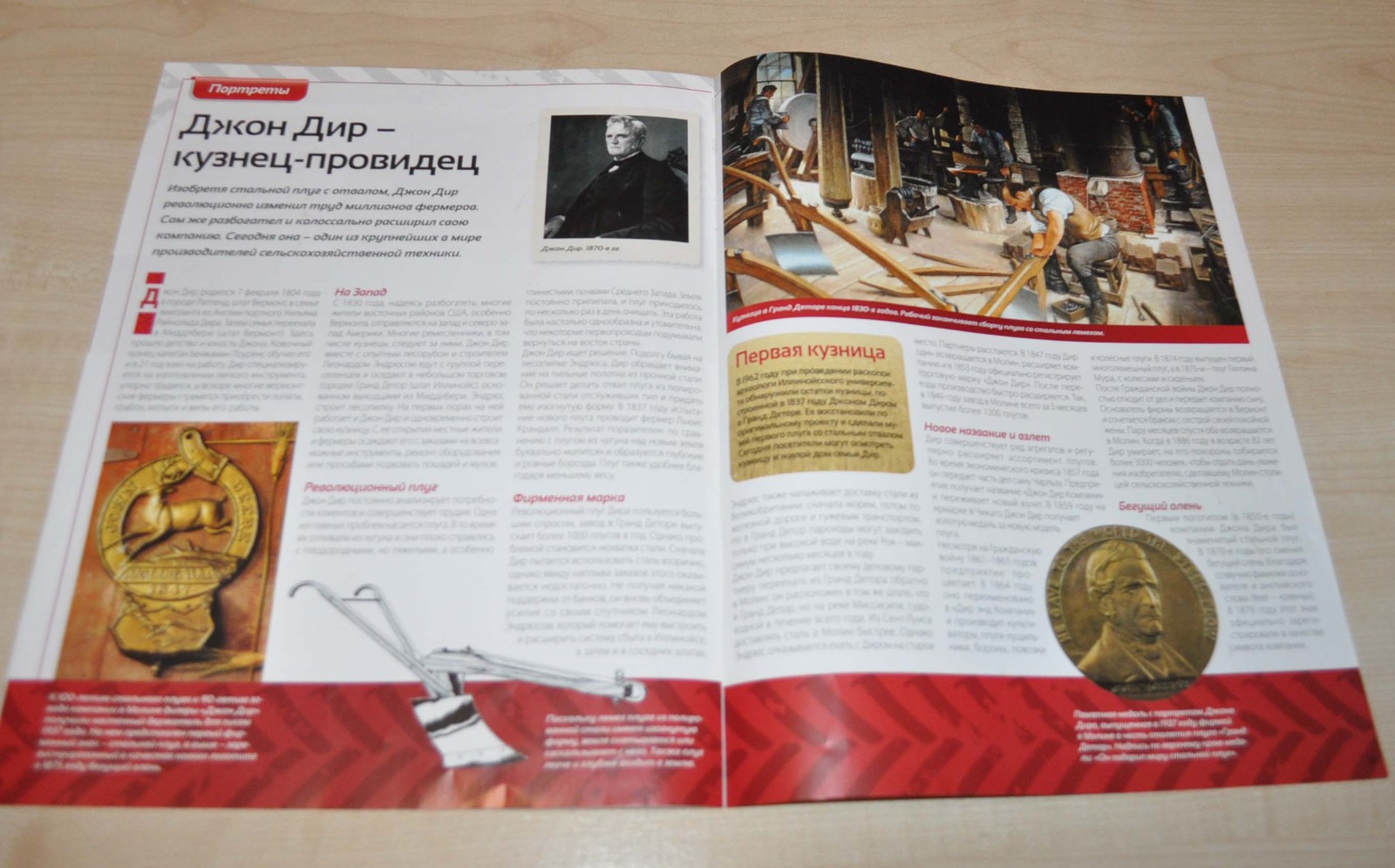 Tractor Porsche Master 419 Soviet Magazine No Brochure Prospekt
