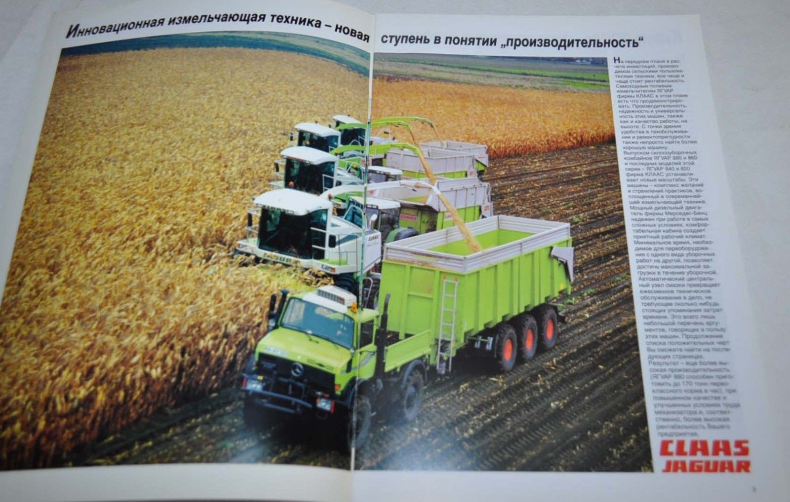Claas Combine Harvester Jaguar 880-820 Landmaschinen Tractor Brochure Prospekt