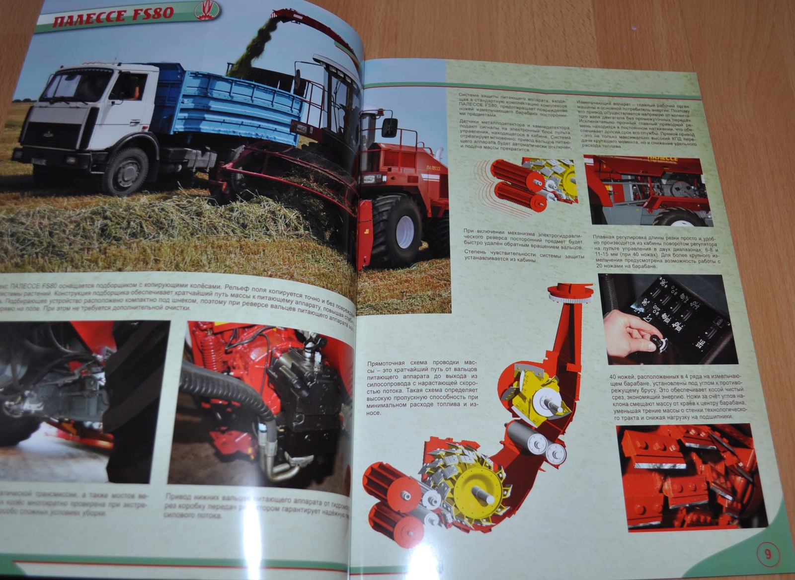 Gomselmash Model Range Forage Harvester RU Agricultural Brochure Prospekt