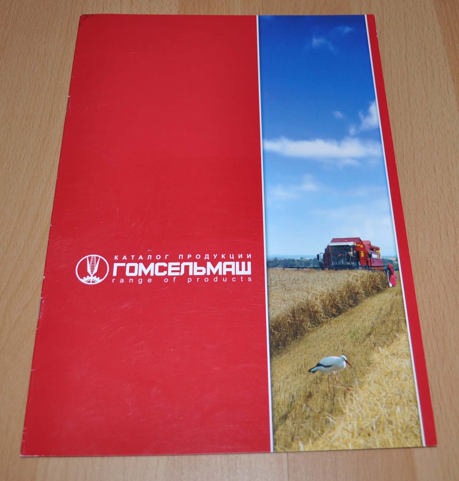 Gomselmash Model Range Combine Harvester RU Agricultural Brochure Prospekt