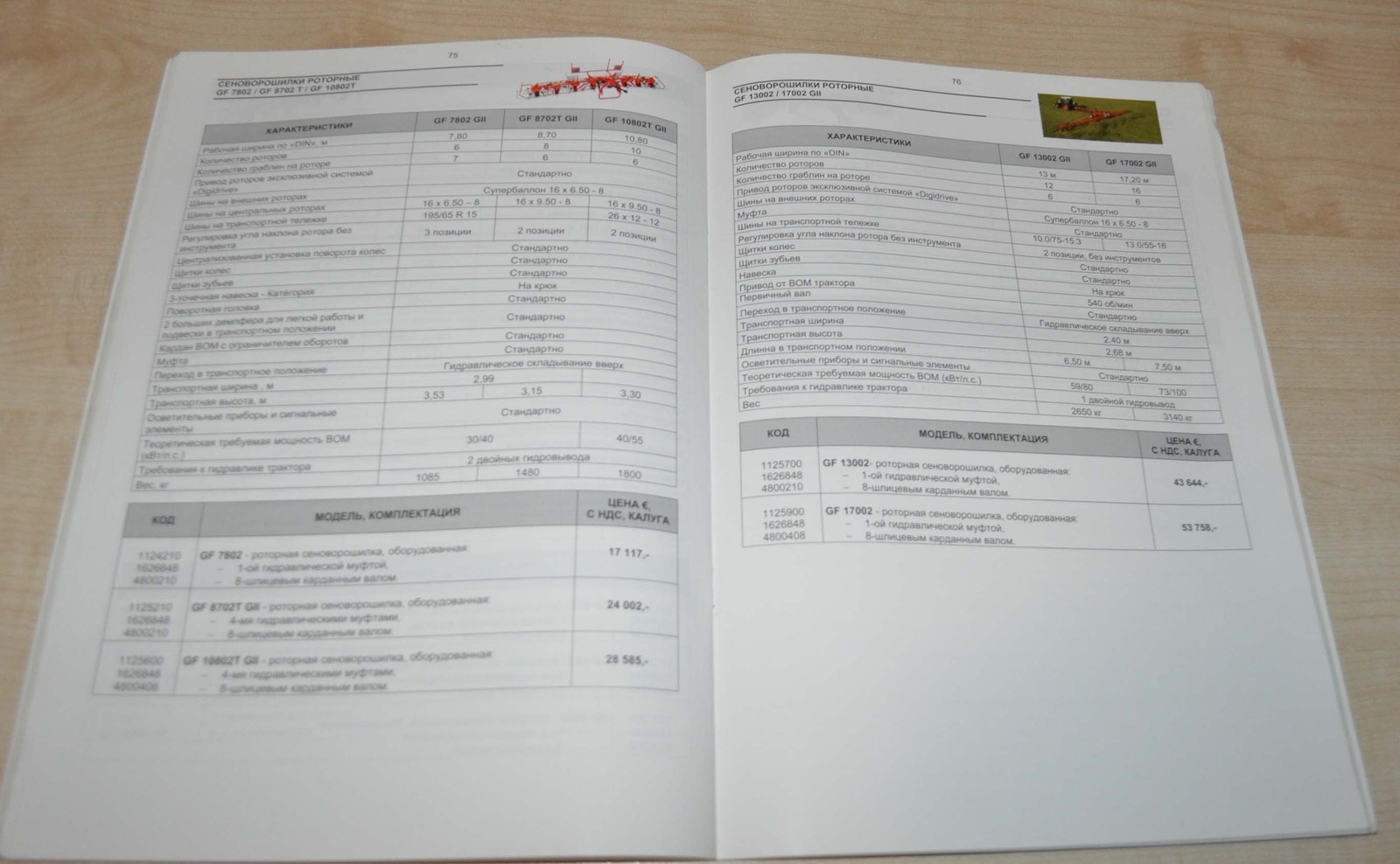Kuhn 2012 Retail Price List Agricultural Machinery Brochure Prospekt RU 120p