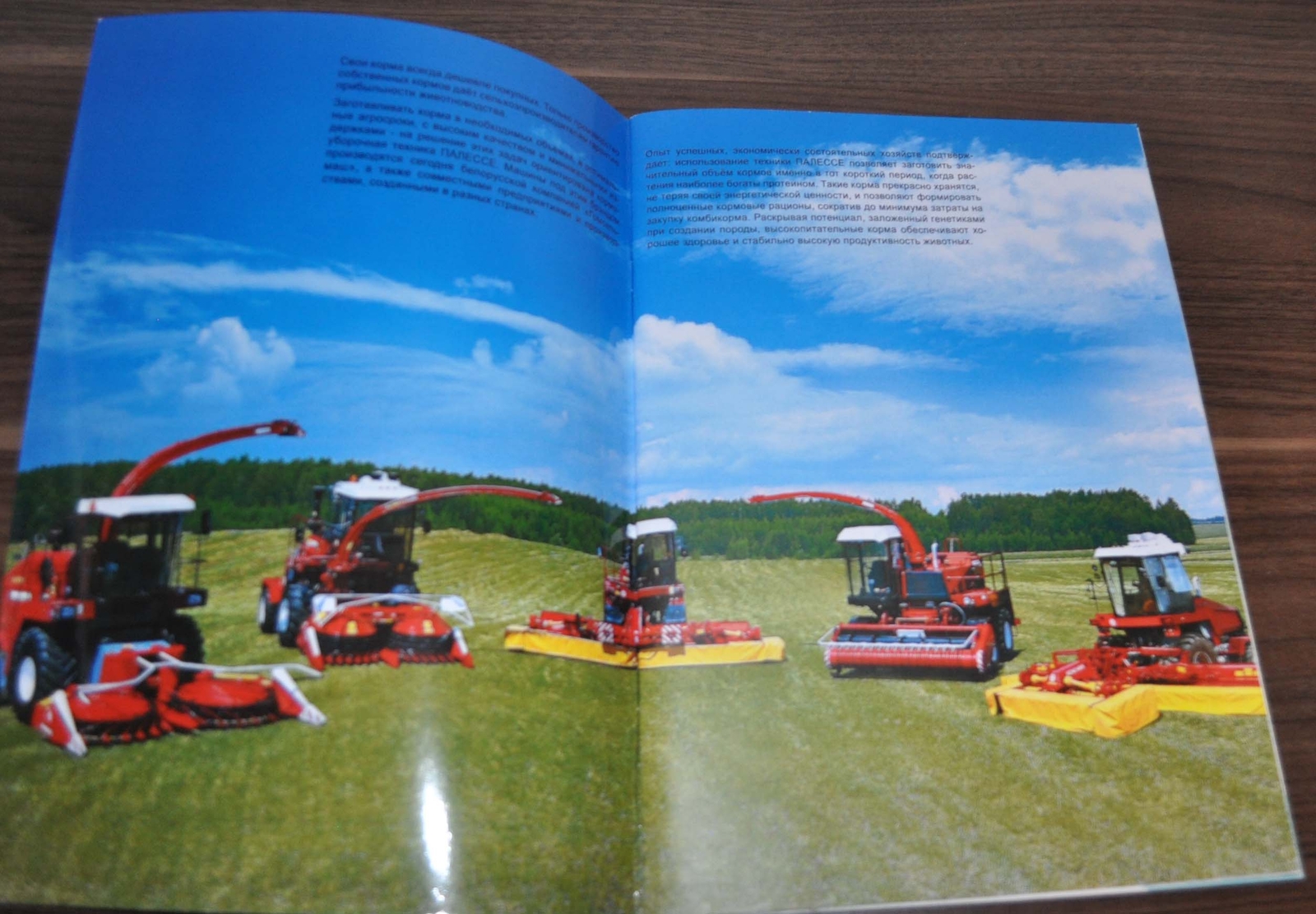 Gomselmash Model Range Combine Harvester RU Agricultural Brochure Prospekt