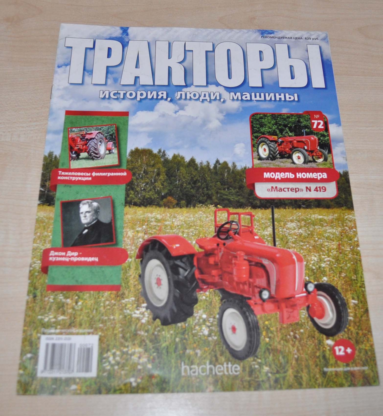 Tractor Porsche Master 419 Soviet Magazine No Brochure Prospekt