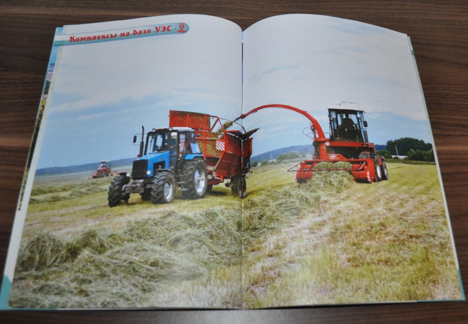 Gomselmash Model Range Combine Harvester RU Agricultural Brochure Prospekt