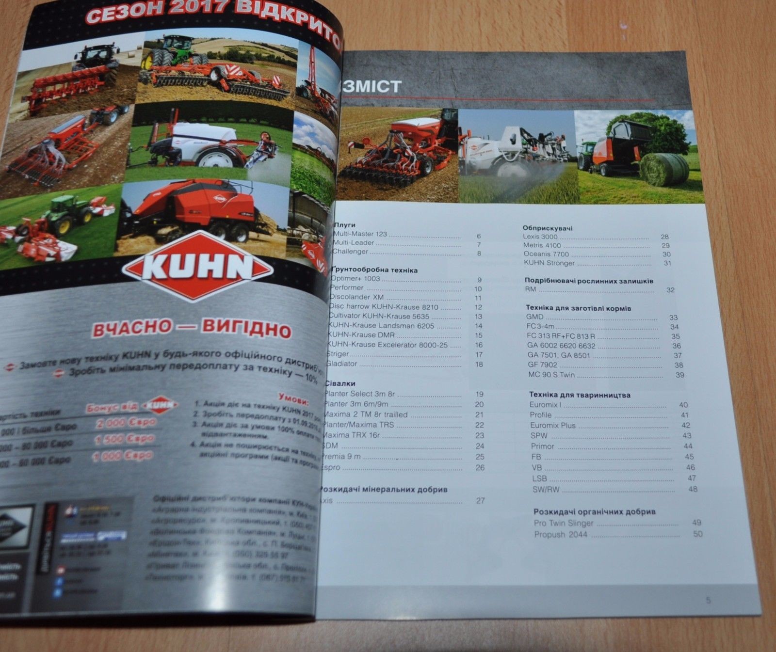 Kuhn Model Range 2017 Tractor Brochure Prospekt Russian