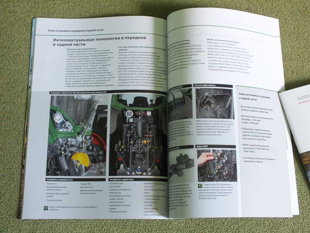 FENDT 900 VARIO 927 / 930 / 933 / 936 Tractor Farm Equipment Brochure 2014