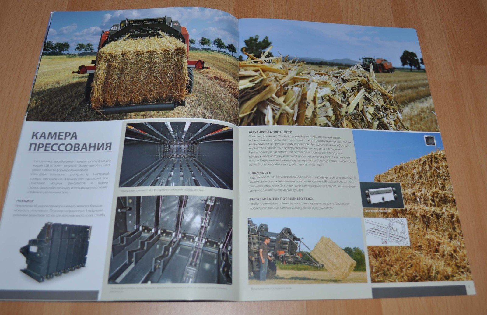 Kuhn Baler LSB Agricultural Machinery Brochure Prospekt