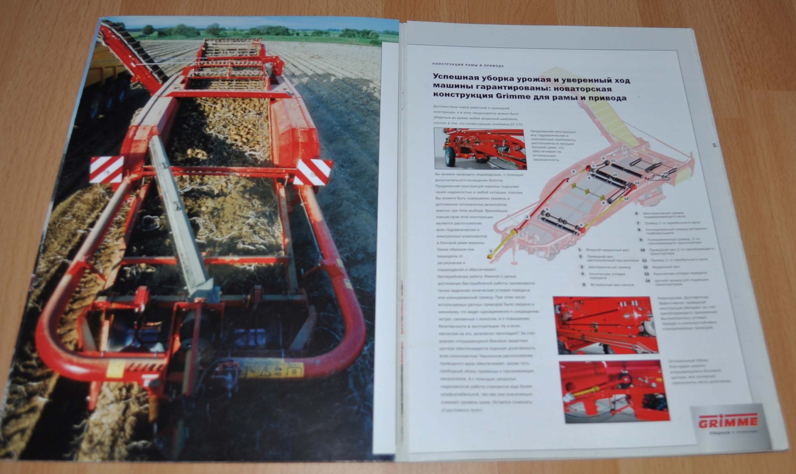 Grimme GT 170 Potato Harvesting Agricultural Brochure Prospekt