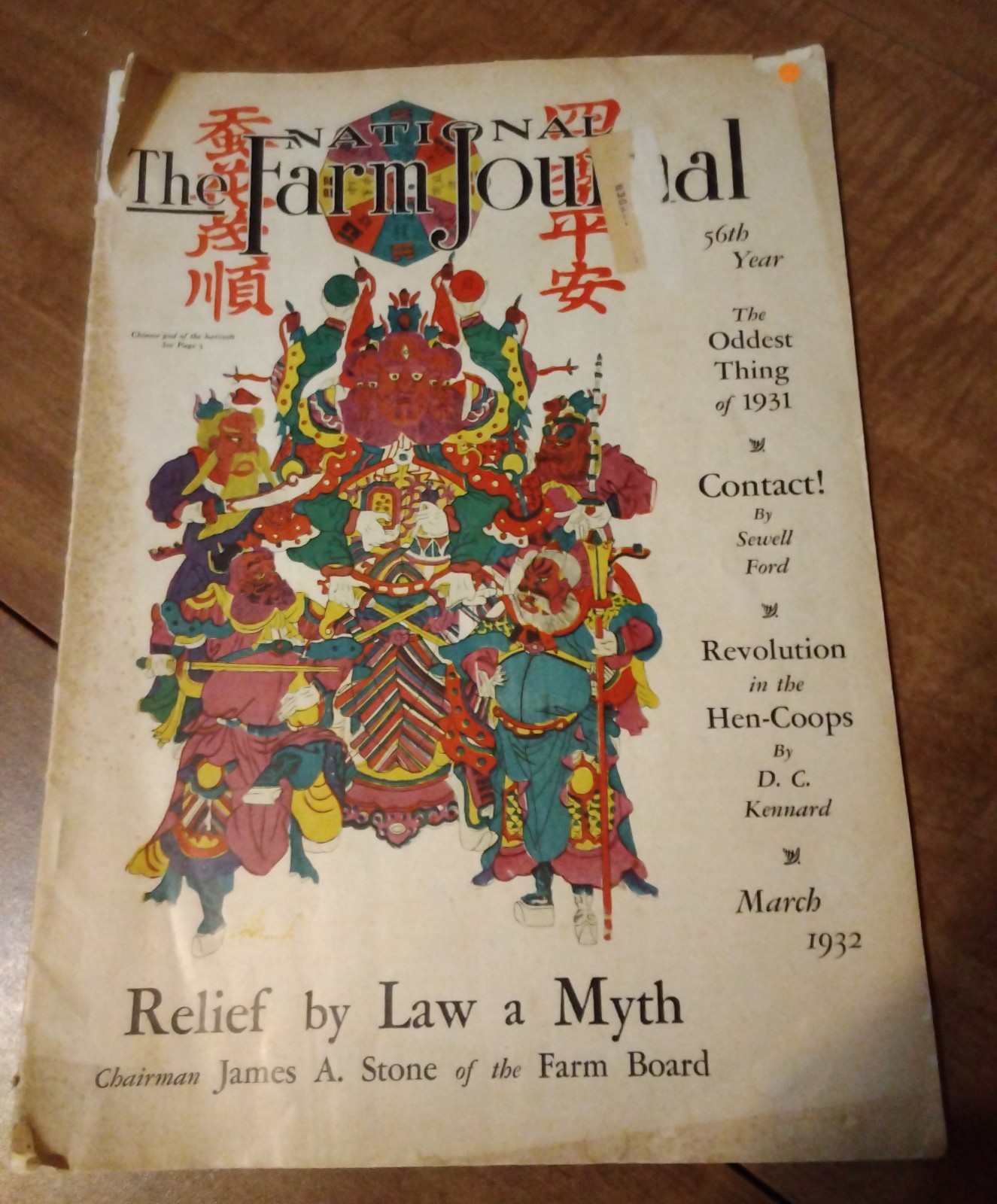 Vtg Natl Farm Journal Mag Mar 1932 Chicken Hen Egg Lay Coop Ephemera Agriculture