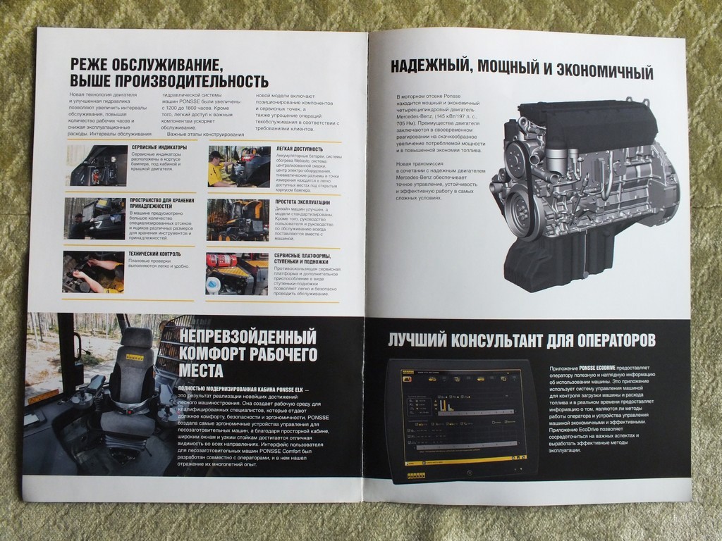 PONSSE ELK Forwarder Forestry Equipment Brochure 2016
