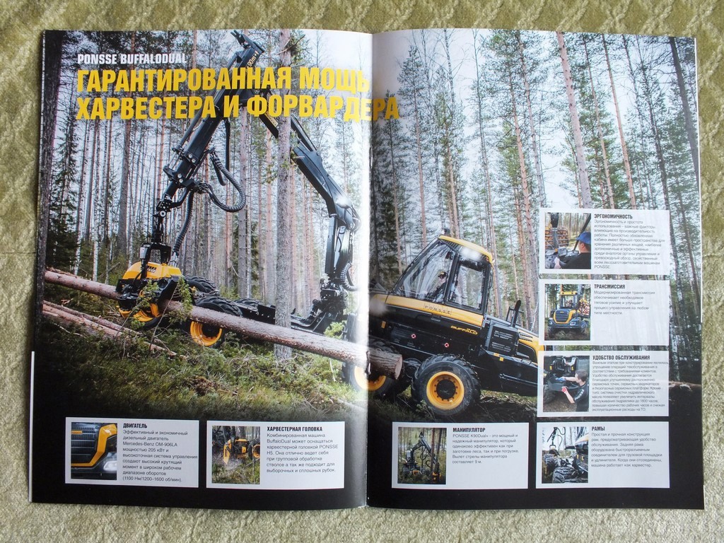 PONSSE BUFFALODUAL Forwarder Forestry Equipment Brochure 2017