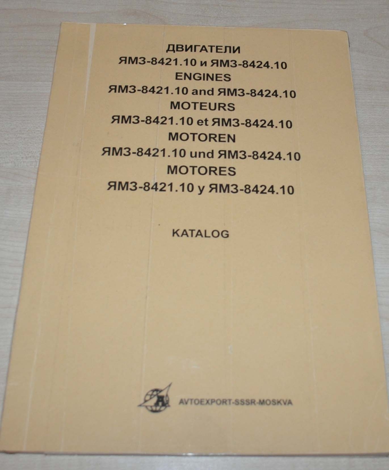 YAMZ 8421 Engine Belaz Parts Catalog Manual USSR Russian EN D FR ES Avtoexport