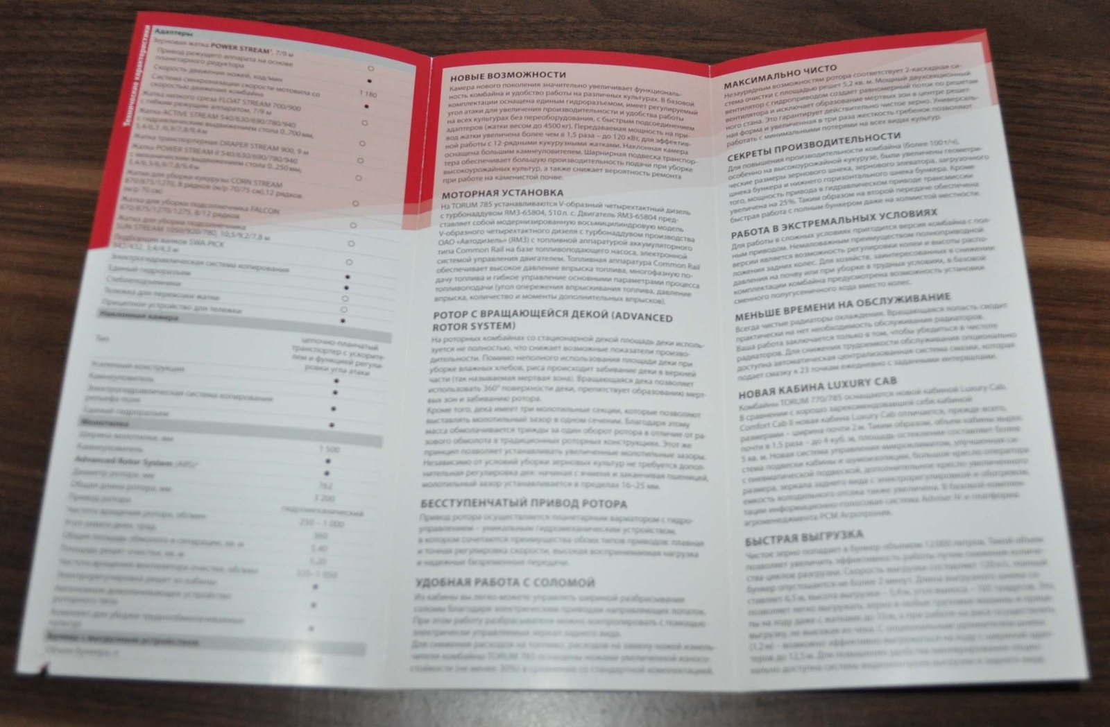 Rostselmash Torum 785 Combine Harvester Agriculture Brochure Prospekt