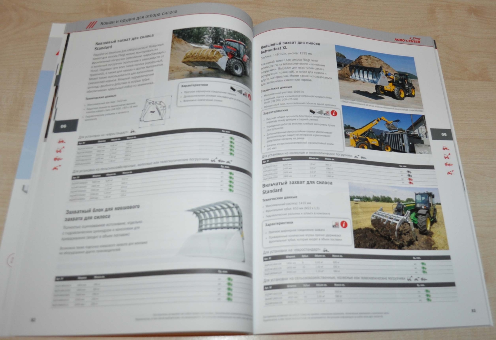 Fliegl 1/2020 Attached Agricultural Equipment Tractor Brochure Prospekt RU 156p