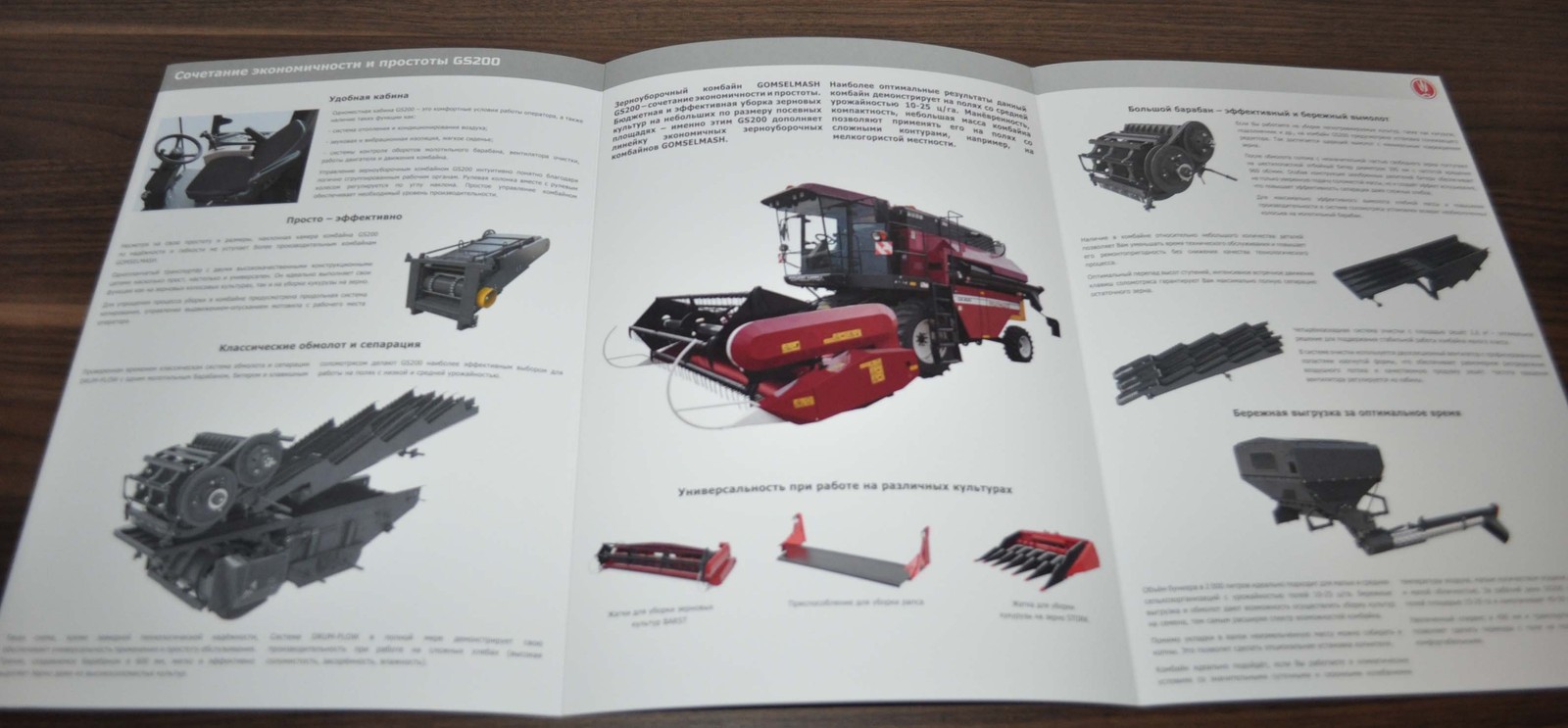 Gomselmash GS200 Combine Harvester Russian Agricultural Brochure Prospekt