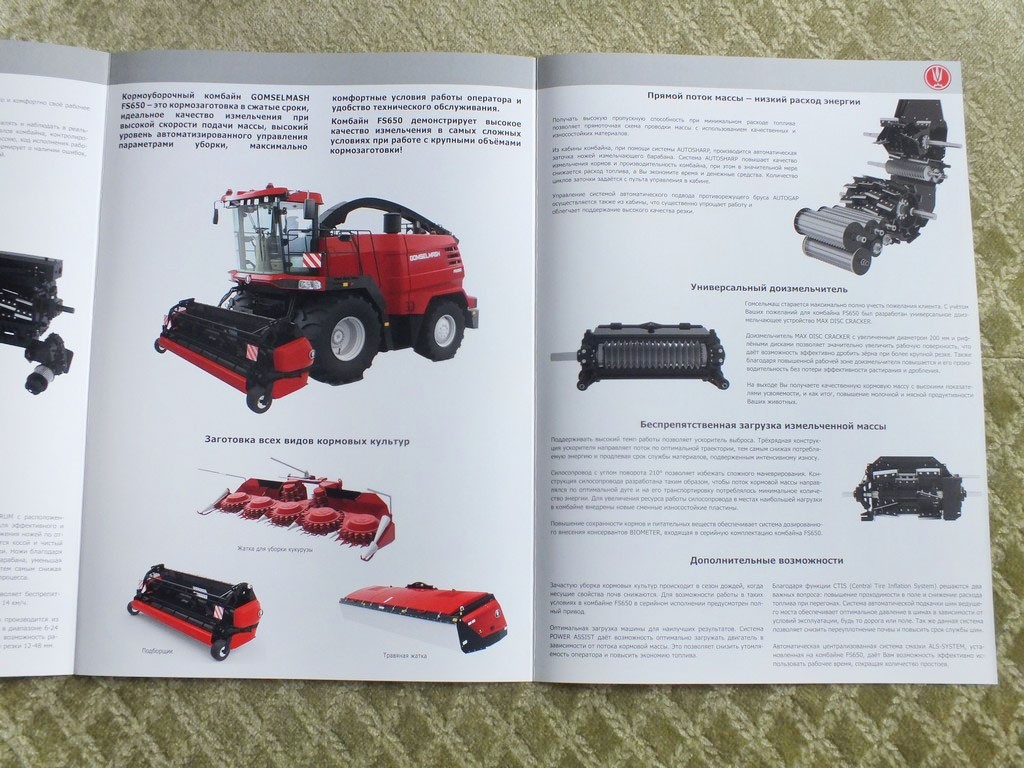 GOMSELMASH FS650 Self-propelled Forage Harvester Combine Brochure 2025