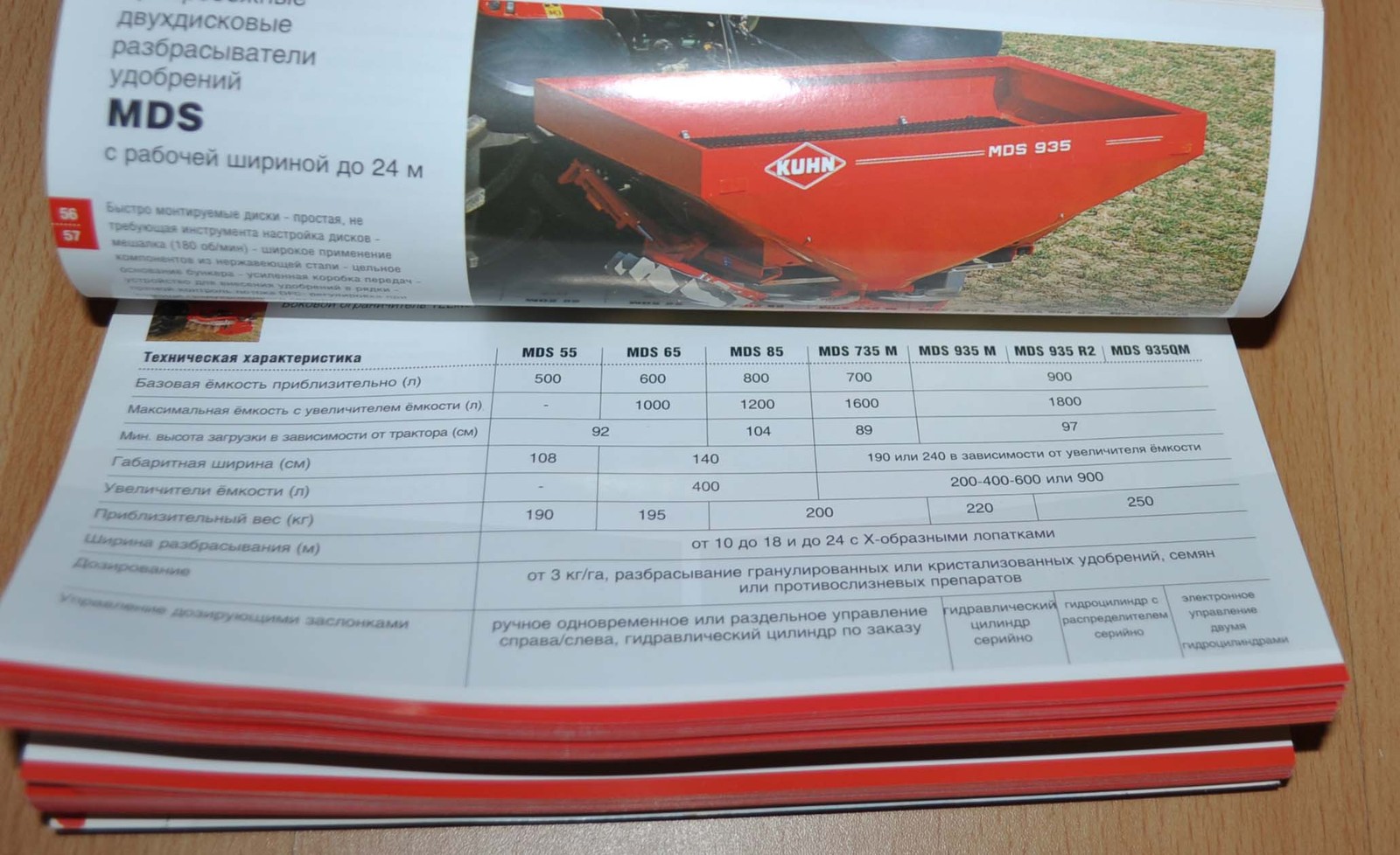 Kuhn Model Range 2006-07 Agricultural Machinery Brochure Prospekt