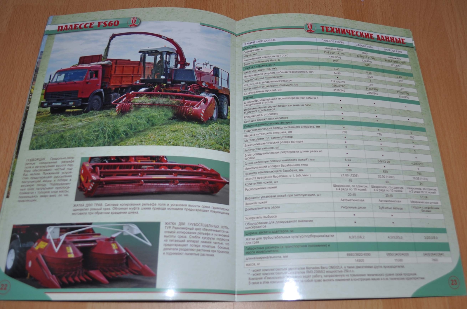 Gomselmash Model Range Forage Harvester RU Agricultural Brochure Prospekt