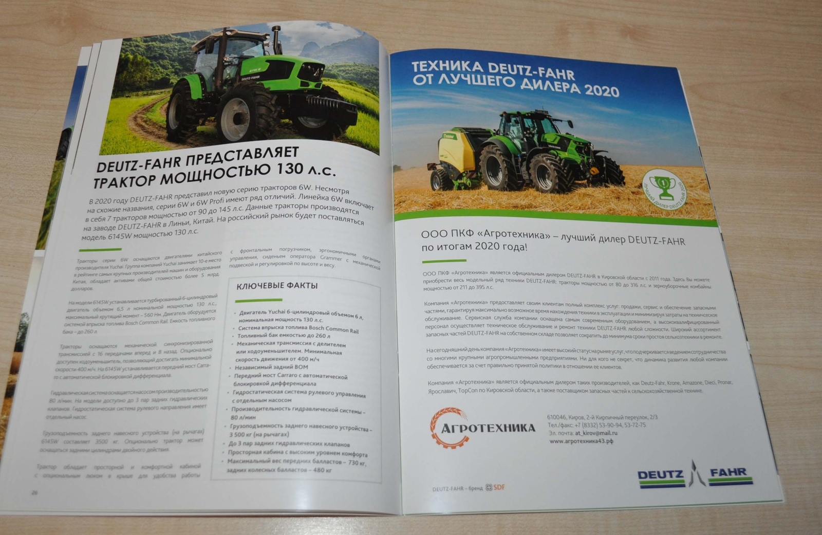 Deutz Fahr Magazine Combine Harvester Tractor Agricultural Brochure Prospekt RU