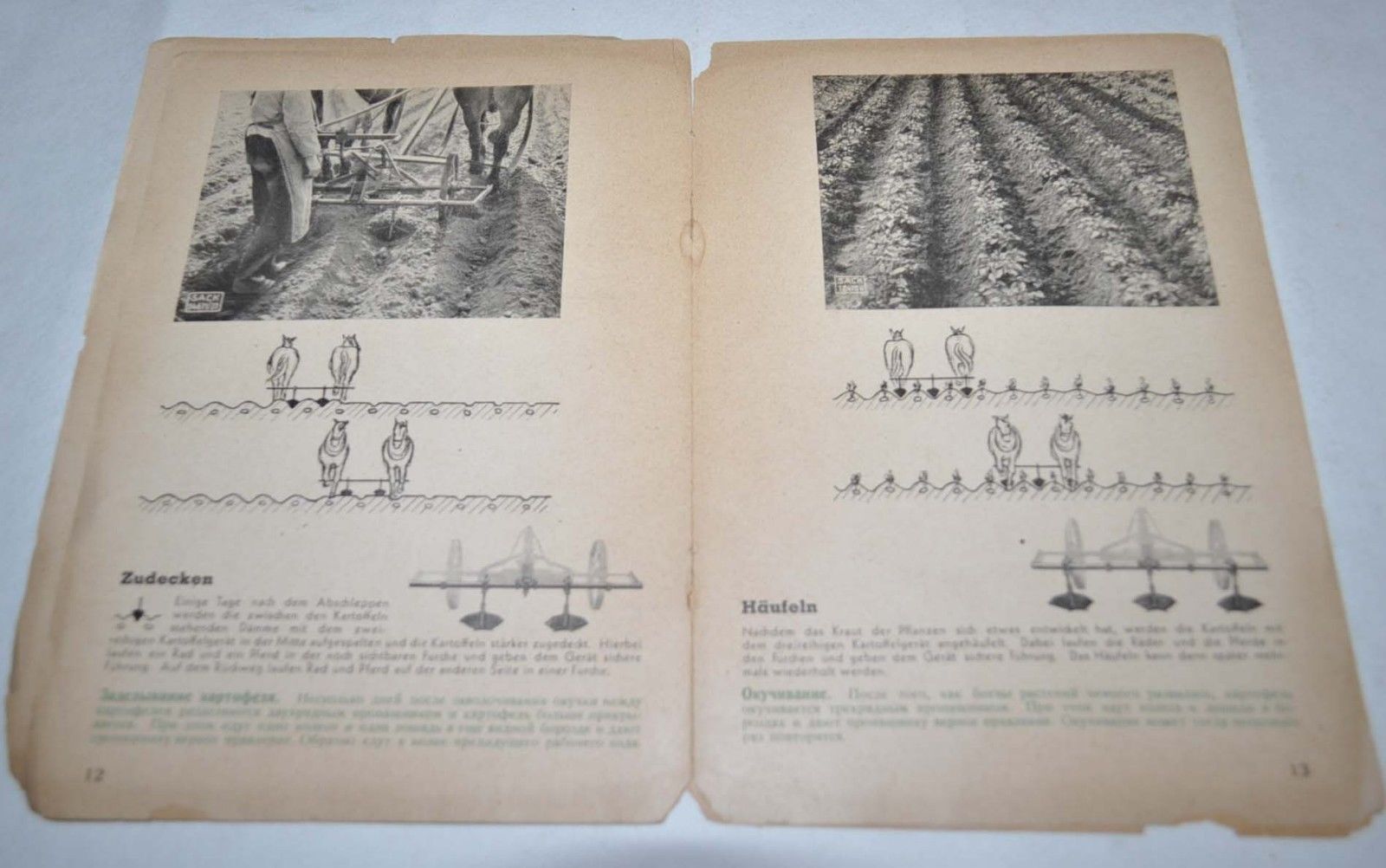 1942 Lot Agriculture Helwing Sack Ikarus Eber Ventzki Plow Brochure Prospekt