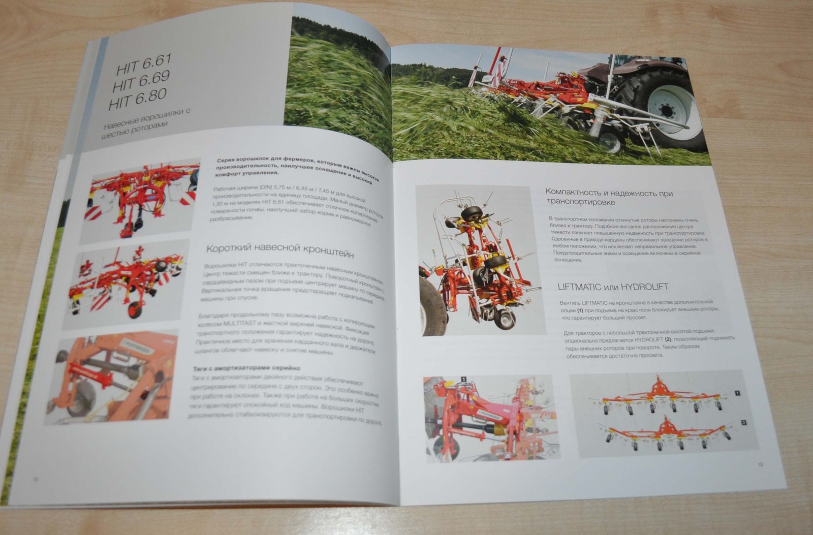 Pottinger Rotary Tedders HIT / HIT T Agricultural Brochure Prospekt RU
