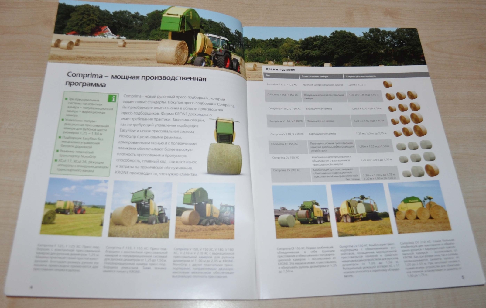 Krone Comprima Baler Agricultural Brochure Prospekt