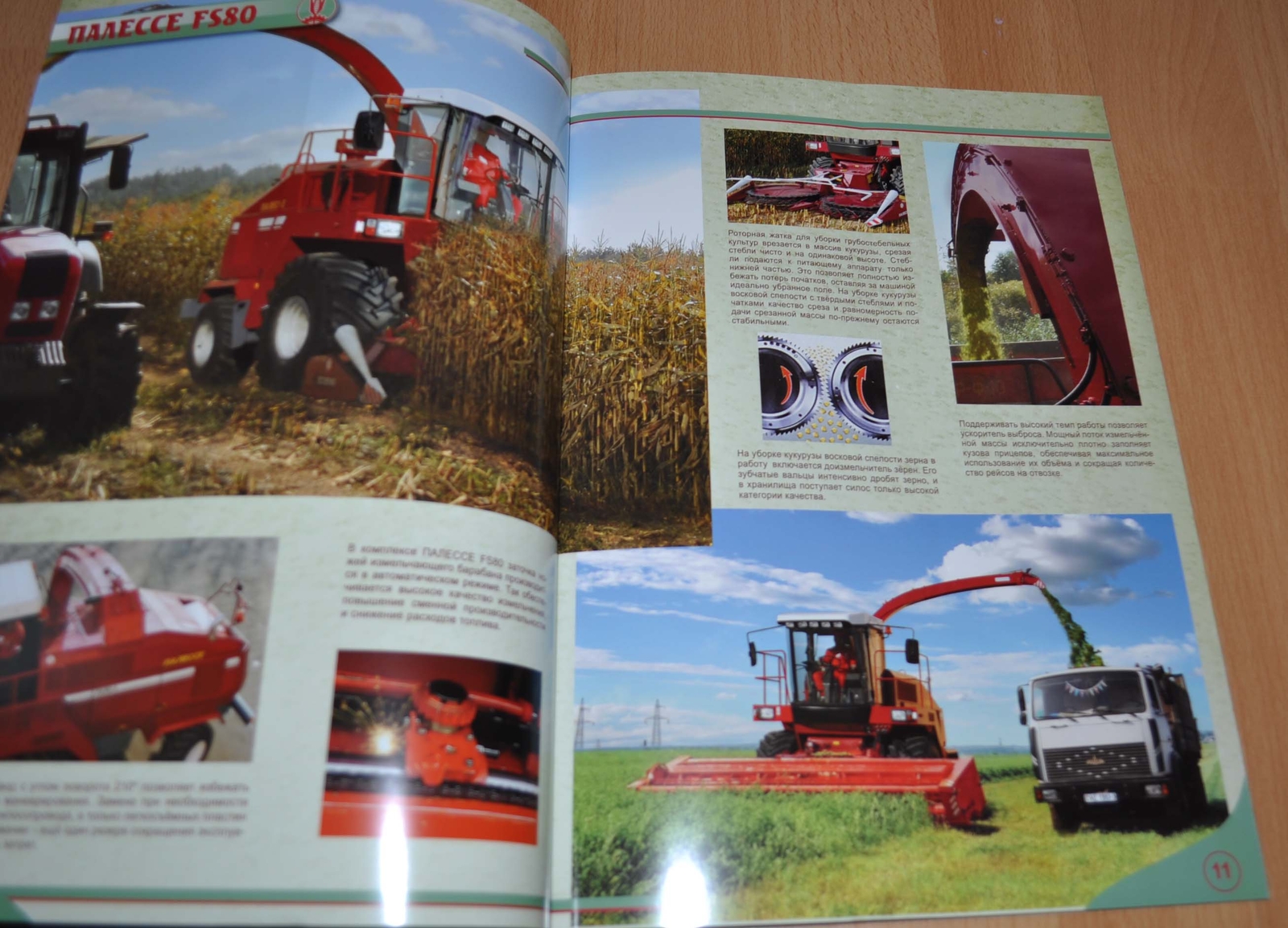 Gomselmash Model Range Forage Harvester RU Agricultural Brochure Prospekt