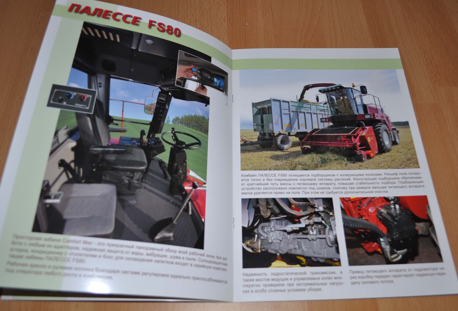 Gomselmash FS80 Forage Harvester Russian Agricultural Brochure Prospekt