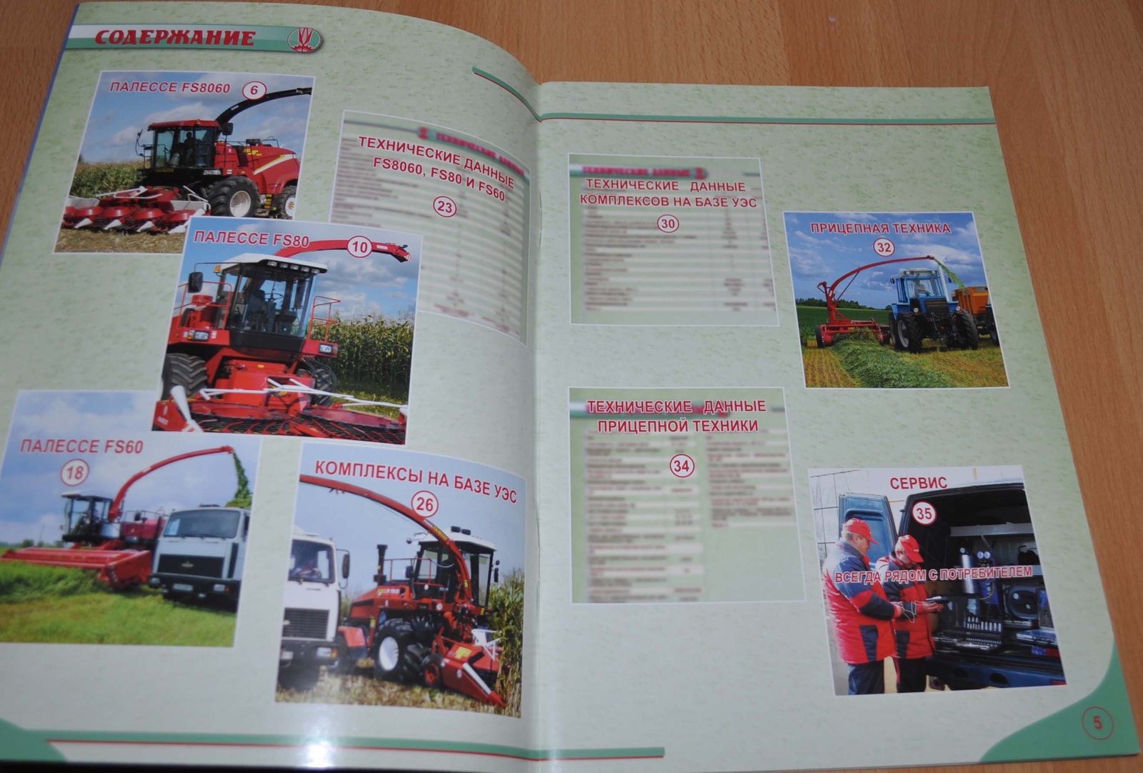 Gomselmash Model Range Forage Harvester RU Agricultural Brochure Prospekt