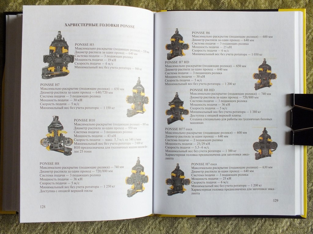 PONSSE . Scandinavian Technology in Forestry Industry Book No Brochure