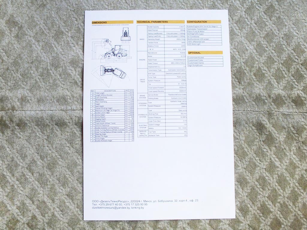 LONKING CMD908A Chinese Wheel Loader Brochure Leaflet 2026