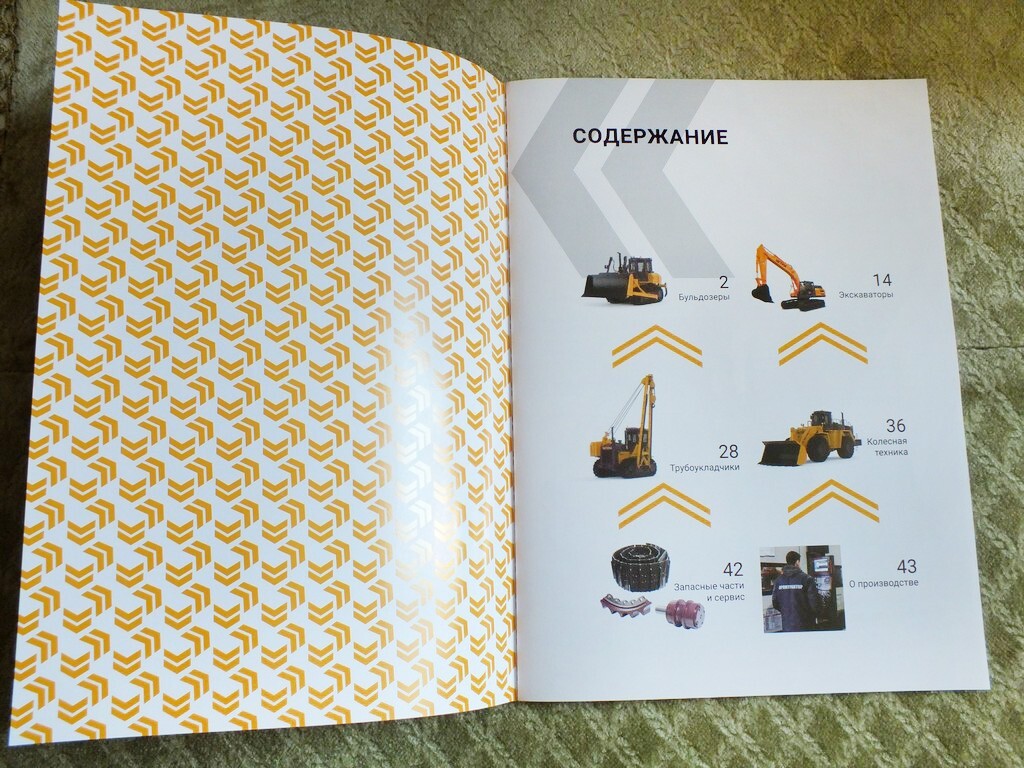 CHETRA Russian Bulldozer Excavator Loader Mining Construction Brochure 2023