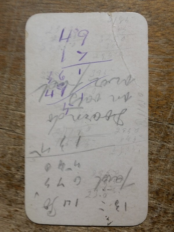 1895 Sinnett & Riggs Live Stock Yards Muscatine Iowa Receipt Proof of Sale Card