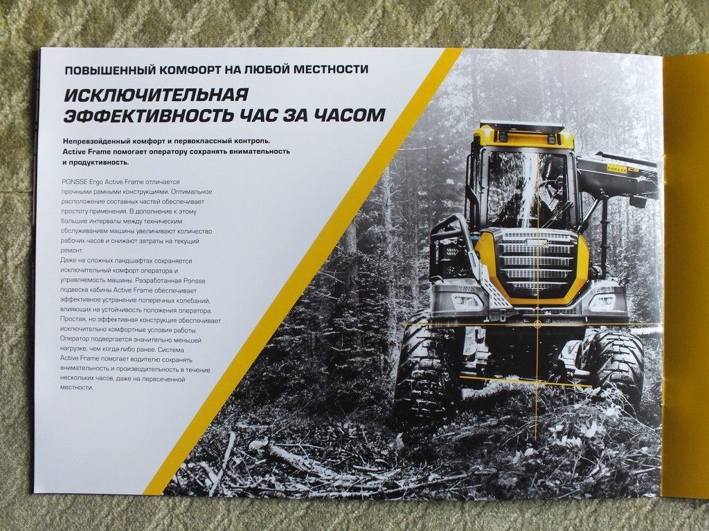 PONSSE ERGO Harvester Forestry Equipment Brochure 2020