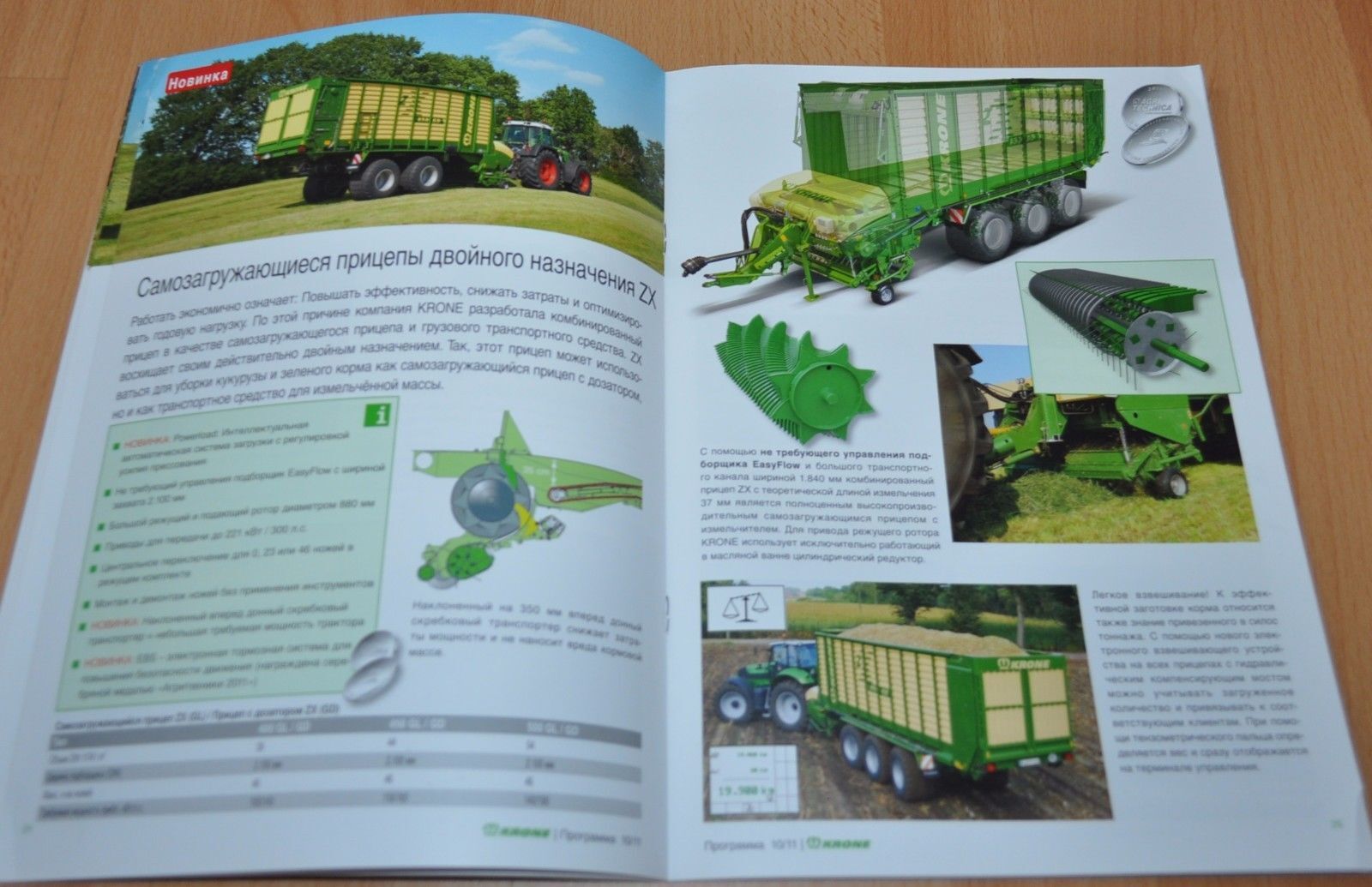 Krone Model Range 2012-13 Brochure Prospekt Mowers Press wrappers Balers Damage