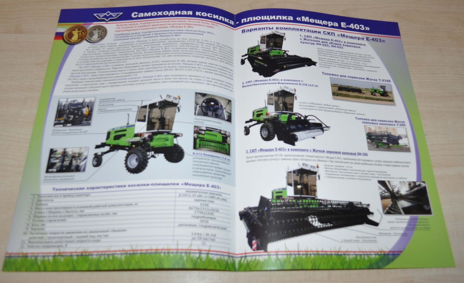 E-403 Ex Fortschritt Self-propelled mower flattener Brochure Prospekt