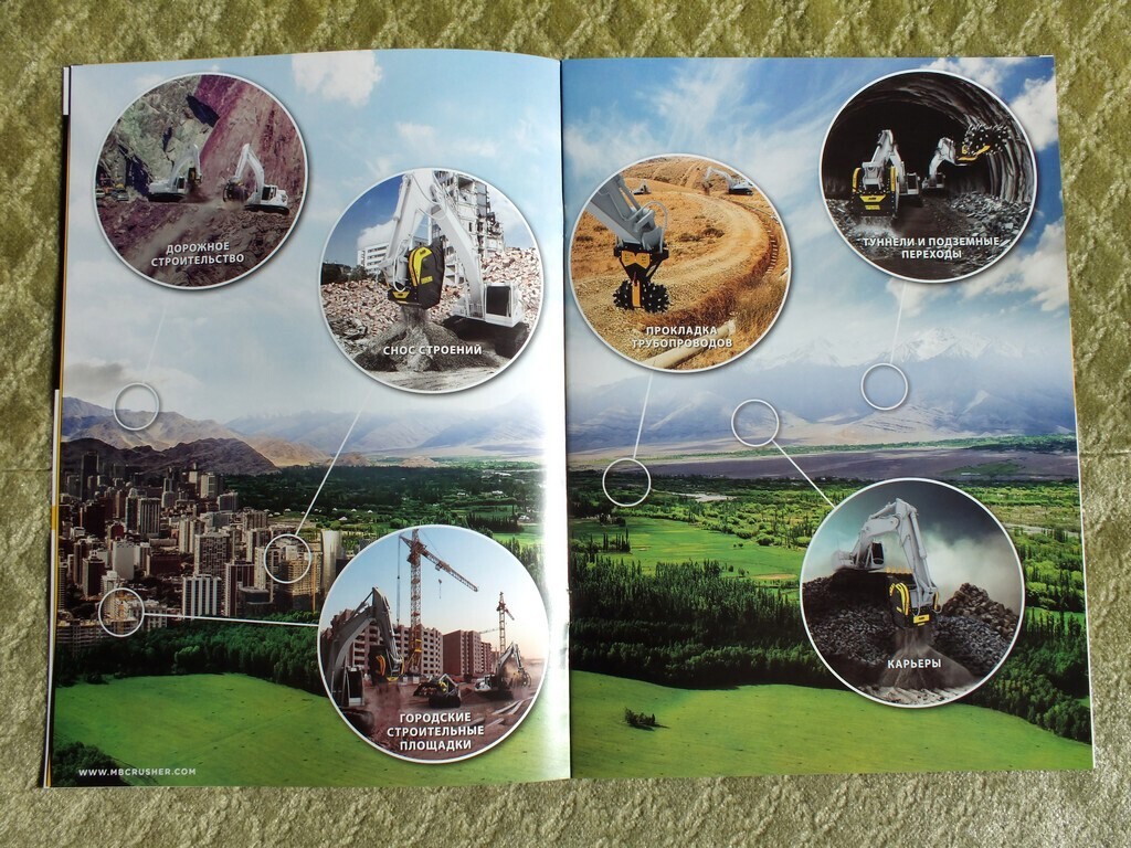 MB CRUSHER Construction Mining Excavators Equipment Catalog Brochure 2020