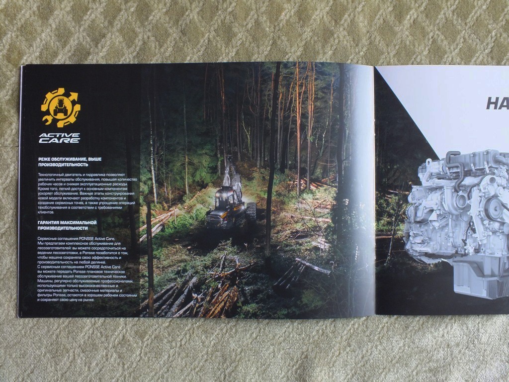PONSSE BEAVER Harvester Forestry Equipment Brochure 2021