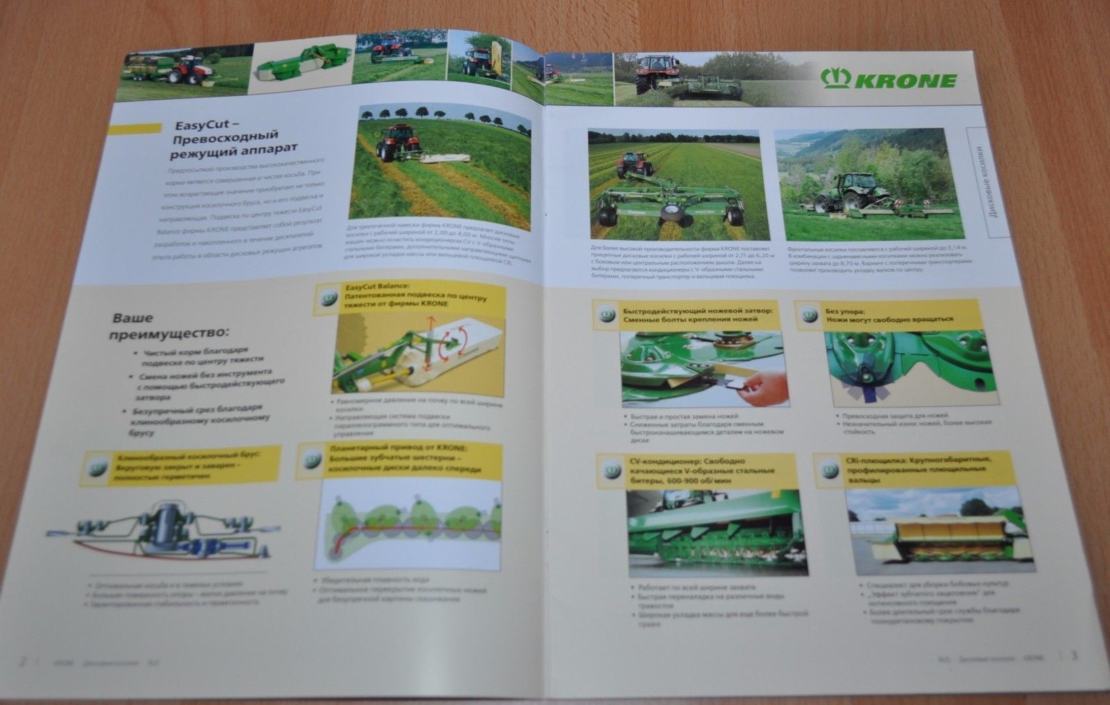 Krone Model Range Brochure Prospekt Mowers Press wrappers Balers