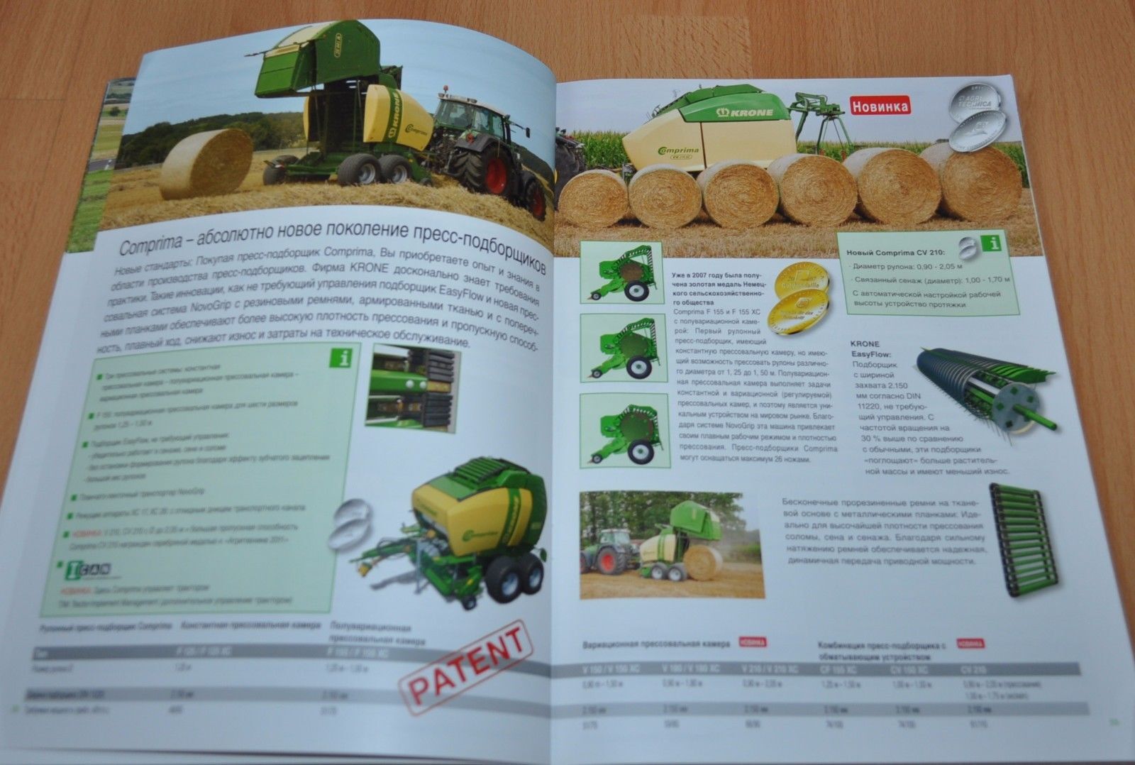 Krone Model Range 2012-13 Brochure Prospekt Mowers Press wrappers Balers Damage