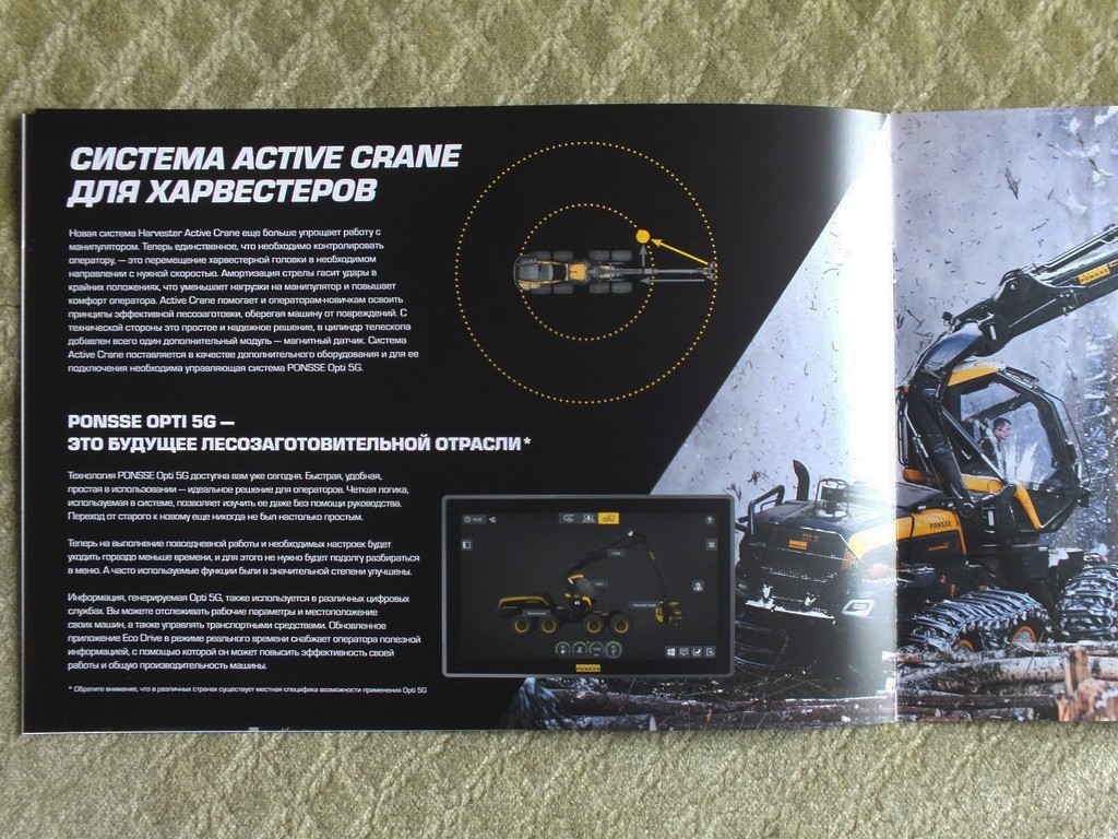 PONSSE SCORPION KING Harvester Forestry Equipment Brochure 2021