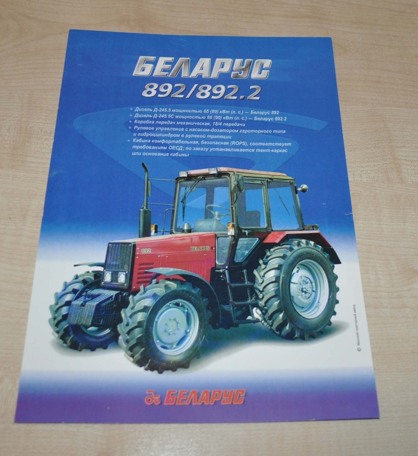 MTZ Belarus 892/892.2 Tractor Vehicle Brochure Prospekt